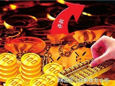3.4 亿退休人员，有人每月 16000 元退休金是什么概念？
