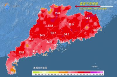 热讯 | 汕头一退休副局长被通报！广东体感温度或超40℃，汕头持续炎热！