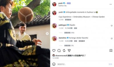 已有耳闻！佩德里社媒晒中国行，加维评论：少林