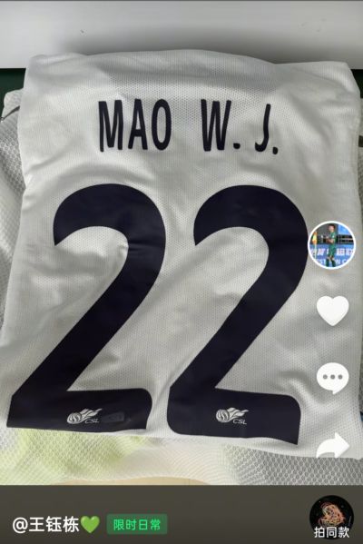 各进一球！浙江3-2英博赛后，王钰栋社媒晒毛伟杰球衣