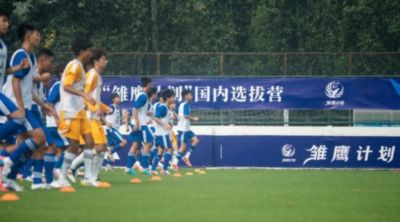 体坛：2026雏鹰计划选拔营开营，百名小将竞逐22张皇马集训券