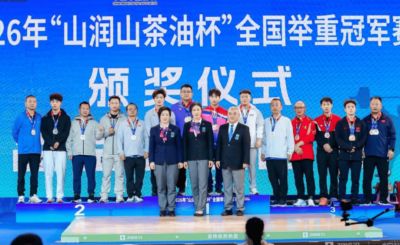竞技体育 | 全国举重冠军赛云南青年运动员涂兴云摘银