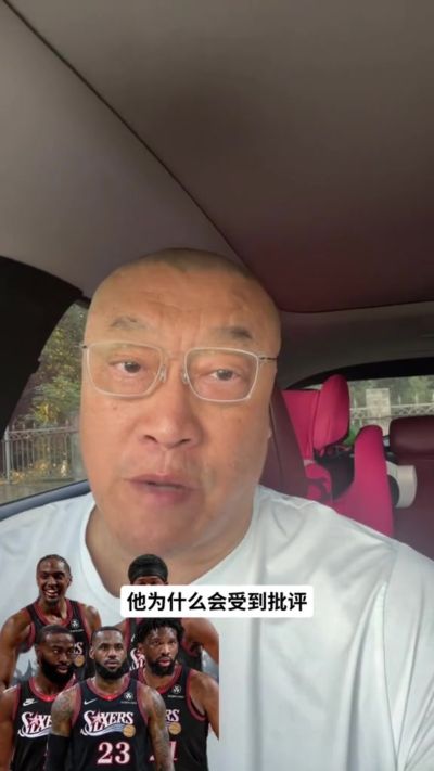 马健：詹姆斯只是名快退役的球员 他想抓住最后的机会 这不算抱团