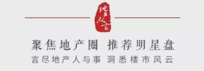 狂飙20年的安徽地产一哥，彻底熄火了？