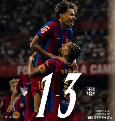 豪取七连胜！巴萨3-1逆转塞维利亚，一战诞生3大不争的事实！