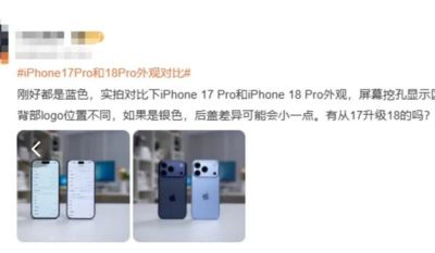 万元升级就换个颜色！iPhone 17、18堪比双胞胎：外观无差别 手机壳通用