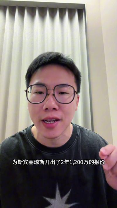 解说：斯潘塞·琼斯600万均薪超级值 可以预见掘金留不住沃特森了