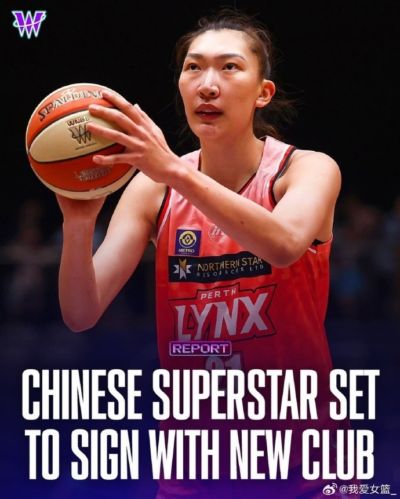 韩旭确认重返WNBL 即将加盟新球队征战 2026-27赛季