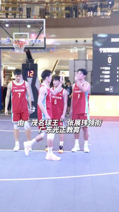 超三联赛：恭喜宁波海曙捷英获得张家港大区赛冠军！