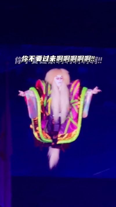 赵丽娜晒视频吐槽亚运开幕式:真的很难绷!网友纷纷吐槽