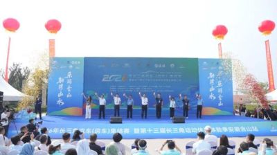 驰骋山水 乐游含山丨2026年长三角汽车（房车）集结赛暨第十三届长三角运动休闲体验季安徽含山站启幕