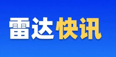 冰雪预售提前升温，滑雪装备链条进入秋季备货期