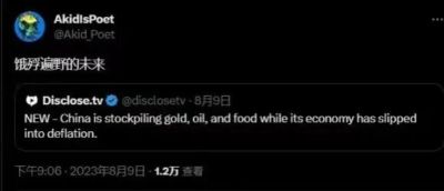 “孙割奖”和炒币饿死的女孩