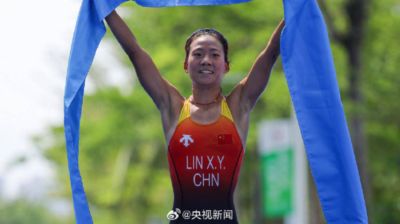 中国第二金！四川选手林鑫瑜夺得名古屋亚运会铁人三项女子个人赛金牌