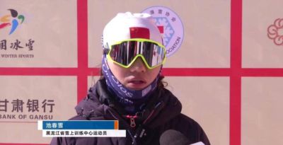 三次征战冬奥的池春雪带伤拿亚军锁定世界杯席位中国越野滑雪5席在手新老格局彻底成型