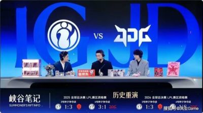 LPL“国一教练”口碑崩盘！换队后无缘S赛，观众：错把平台当能力