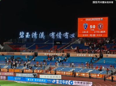 恒大足校300万卖出三个年轻人，半年后两个18岁在中超赛场上碰面了