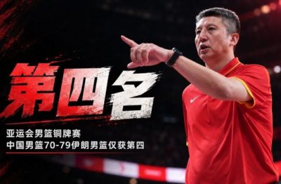 中国男篮无缘铜牌！亚运会历史第2差成绩！郭士强公开表态