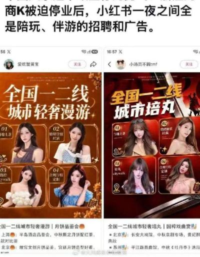 浙江商K大面积关门：一场酒局干翻一条深夜产业链