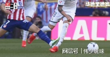 龙赛罗再发表逆天言论：马竞本应该半场就被罚下三人！