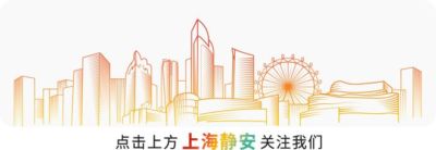 2026静安寺街道商圈羽毛球友谊赛火热挥拍开赛