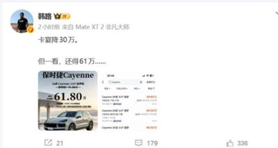 狂降30万！2026款保时捷卡宴3.0T逐梦版特惠：裸车61.8万