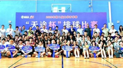 2026年第二届大学开学季排球比赛启幕！