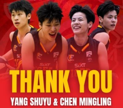 老虎队无奈发声明！媒体人：国家队要求杨舒予和陈明伶30日报到