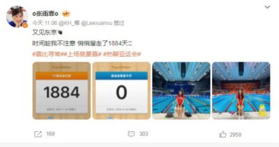江苏亚运首金来了！张雨霏携队友破纪录夺女子4×100自由泳接力金牌