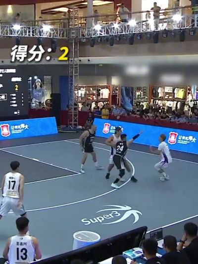 超三联赛：北京控股今天来的全是神射手！10个两分太猛了