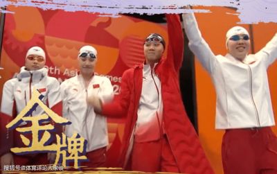 张雨霏领衔！中国游泳女队斩获4X100米自由泳接力冠军，亚运会第11金