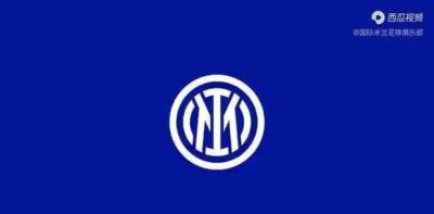 9.20日：罗马2比2战平国米马伦双响劳塔罗补时绝平意甲四队不败争冠格局彻底形成