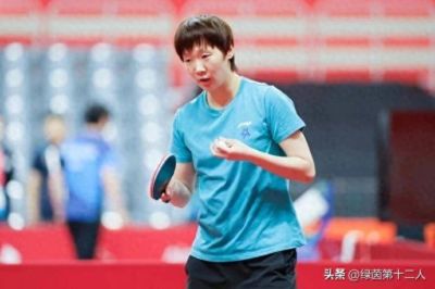 孙颖莎9月20日两盘仅失20分，国乒女团3-1逆转中国澳门出线