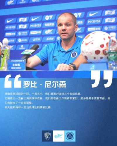 罗比·尼尔森：我们的准备工作做得非常好，更多是关于恢复方面