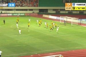 先赛10分优势领跑！广州豹2-1宁波三连胜 刘斌补时绝杀卡马拉传射