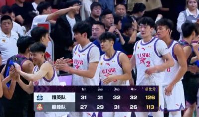 精英队战胜巅峰队赢得CUBAL全明星之夜！曹芷豪29分夺MVP！