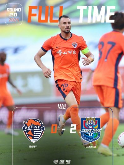 FULLTIME📷全场比赛结束，青岛海牛主场0-2不敌天津津门虎。