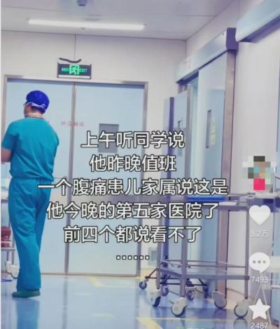 “韩杰案”后，儿科不敢救人，5家医院，4家拒诊！