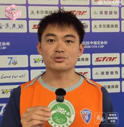 黄紫昌谈“苏超”常州队：新援加入需磨合，球迷非常热情、专业