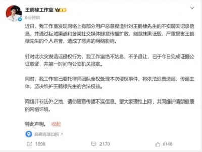 王鹤棣风波升级，刘宇宁的回应说了大实话，为王鹤棣挽回颜面