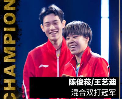 WTT球星赛:国乒20人仅夺混双一冠,木原美悠2冠1亚喜极而泣,邱党男单登顶