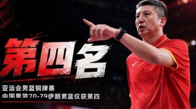 原创
            中国男篮痛失奖牌，郭士强一句话震惊全场！还有谁愿意为他拼了？