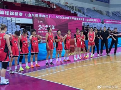 全国女篮锦标赛第11日综述：山东/北师大3连胜领跑 武汉/合肥大胜