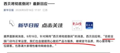 这手段，和他们去年的“公关”一样令人反感