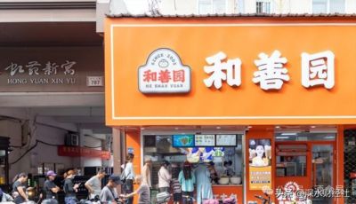 “和善园”公子大婚，南京有多少小老板靠他生活？