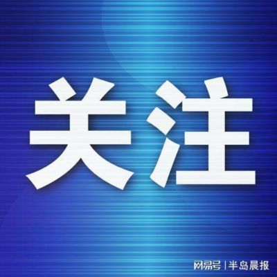 辽超八进四中秋开战！大连球迷观赛可免本溪十大景区首道门票