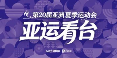 拿下广东首金，22岁泳将李家萍连续两届亚运会夺冠