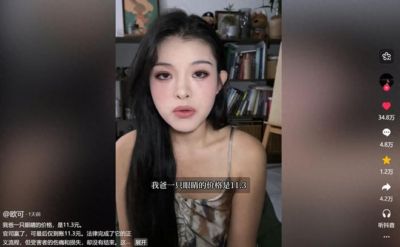 “我爸眼睛价格，是11.3元”，全网疯传视频，撕开多少家庭的绝望