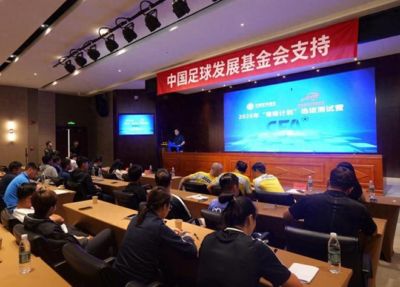 “青锋计划”选拔测试营圆满结营，40名教练即将赴欧深造