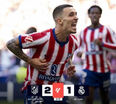 马竞2-1笑傲同城德比！皇马争议辱华后卫红点！穆帅赛后不满判罚